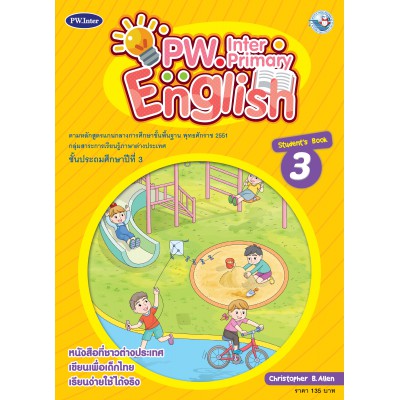 PW.Inter Primary English 3 Student’s Book